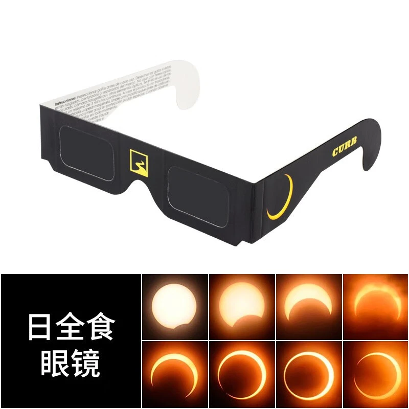 Paper Solar Eclipse Glasses high quality